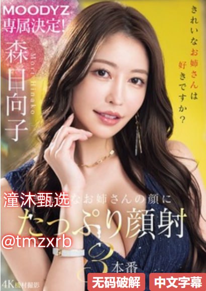 18禁成人一区二区三区av,メイリン モデルコレクション メ,观看免费无删减完整版